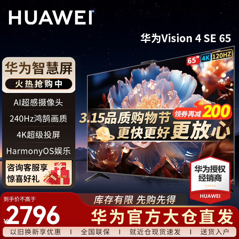 ���ڲ�������Ϊ �ǻ��� 5SE 65Ӣ�� ���� HD65KULU  2596Ԫ