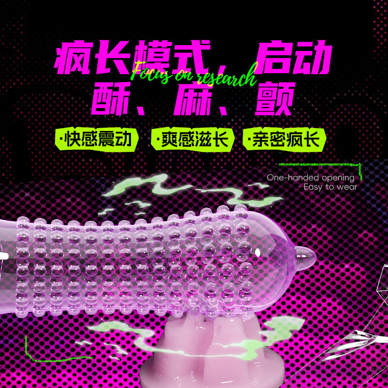 凹凸公子大颗粒情趣避孕套凸点螺纹带刺安全套女性套套大颗粒情趣螺纹狼牙 妙潮暴爽大颗粒【10只】G点大颗粒10只