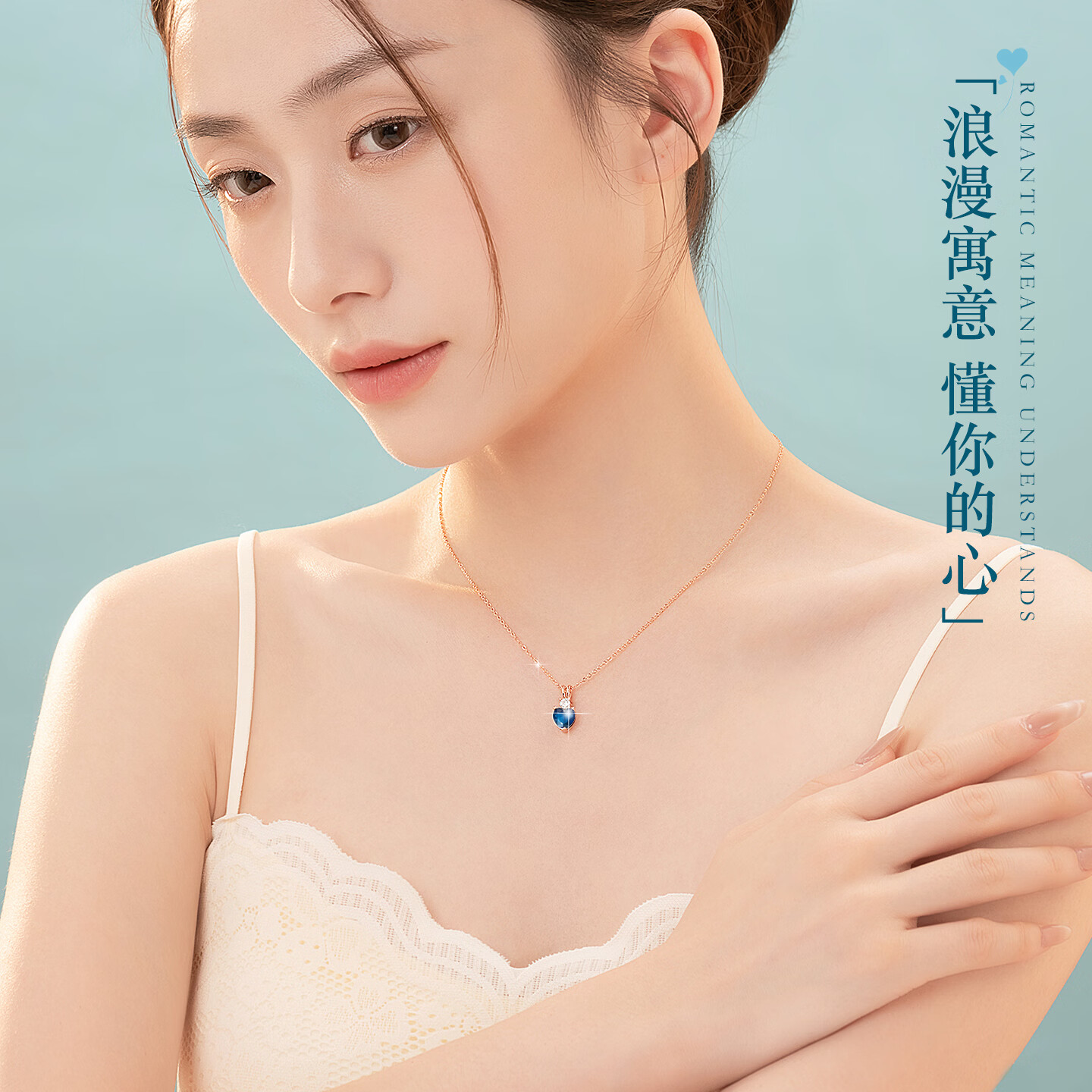 希芙尼 XIFU NIUTR轻奢海洋之心项链女蓝宝石吊坠小众奢侈新款送女友520情人节礼物 【免费刻字/贺卡请拍】