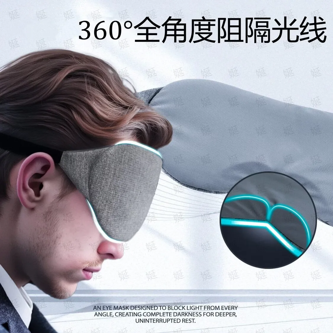 娫【送耳塞+收纳袋】冰丝纯棉感睡眠遮光眼罩睡觉专用男女助深睡眠 灰色 莱卡冰丝