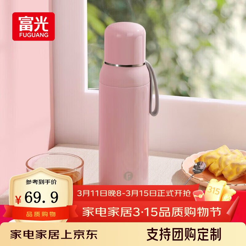 ���� ���籣�±�Ůʿѧ�����ǿɺ�ˮ��ʿ����ֵ��������Яʽ����ˮ�� 680ml��ɫ 34.95Ԫ