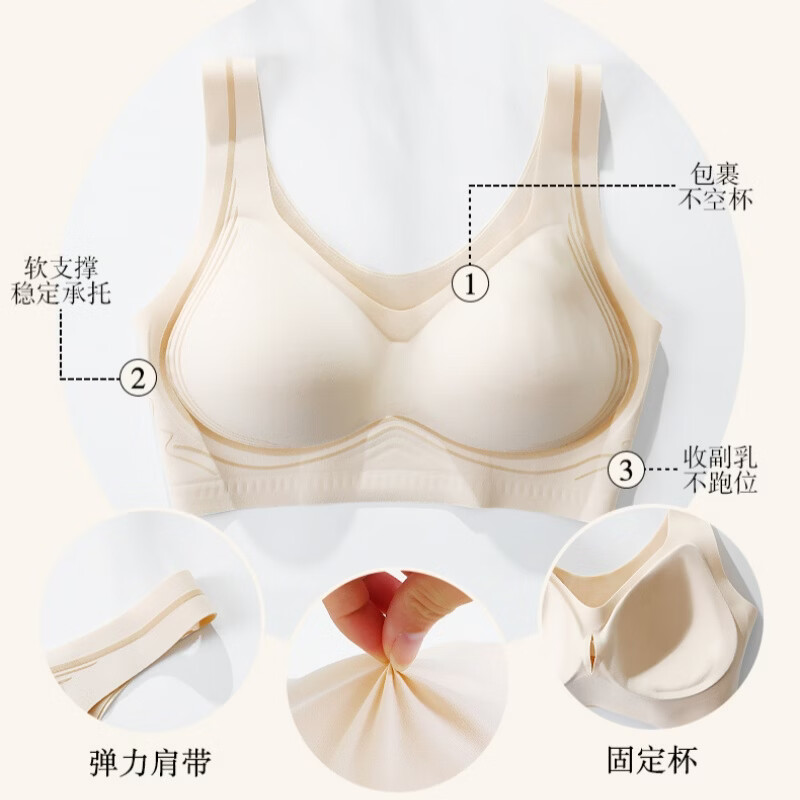 赫利兹无痕内衣女宽肩带无钢圈聚拢防下垂背心式运动文胸罩夏薄 自然黑 2XL 145-160