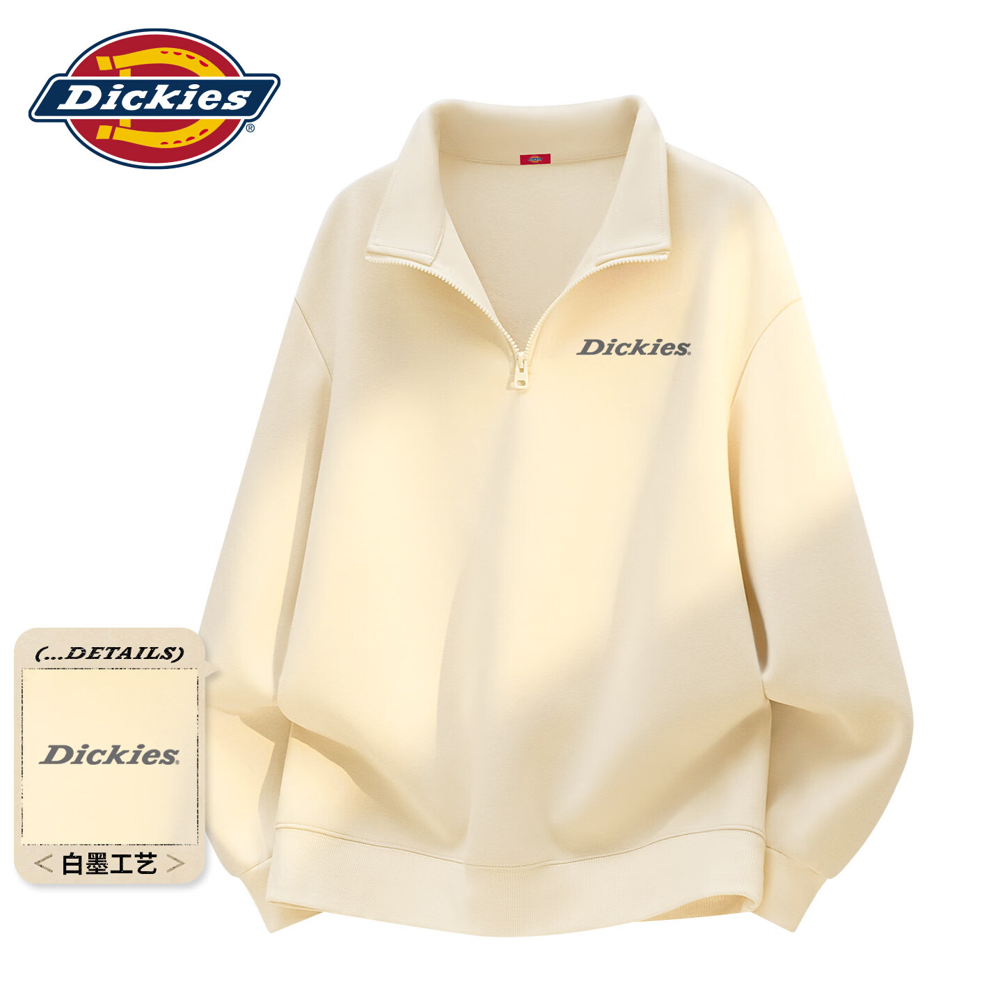 Dickies美式休闲半拉链卫衣男2026春季新款宽松潮牌立领宽松外套 藏青(幻想灰胸标) 4XL