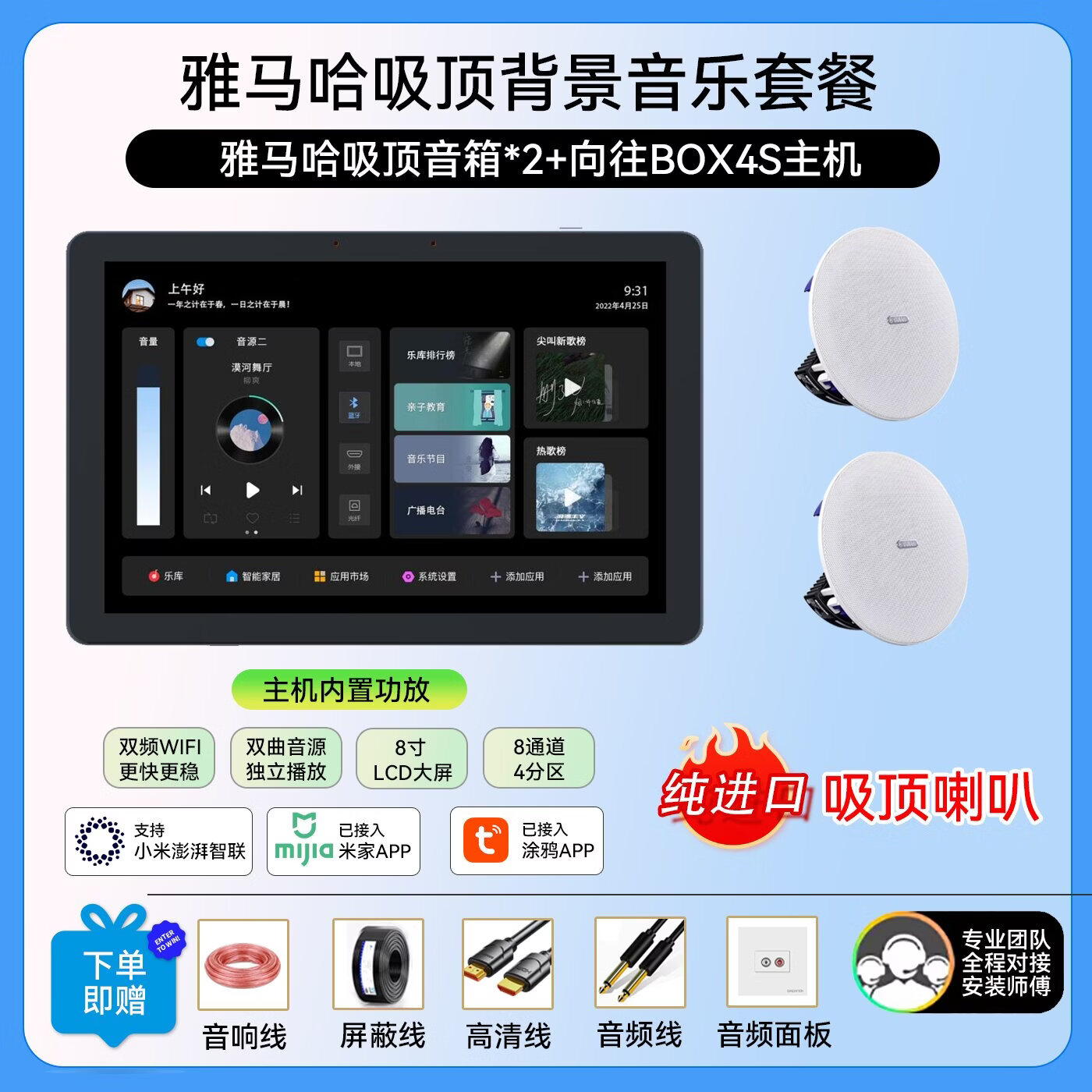 ��������ѹ��������������װǶ��ʽ��Ϲ��̵������ֹ����㲥����������������������װ����ϵͳ ��������������*2+��������������壨�׼ң�