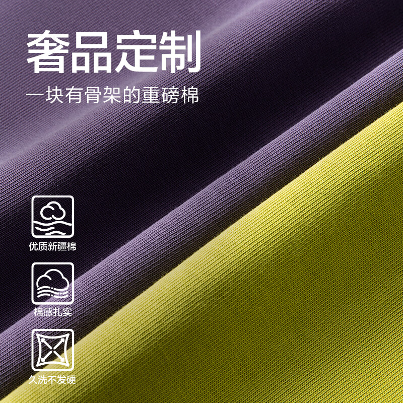 网易严选26新品280g重磅纯棉三本针白色短袖t恤纯色内搭打底男女同款 本白色 【质感升级】 L 适合130-150斤