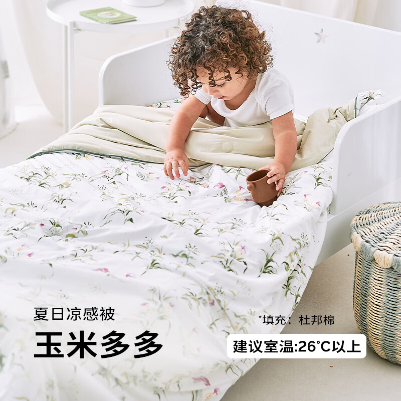 Cutelife儿童凉感被宝宝夏凉被 夏季婴儿被子空调被水洗A类120*150 玉米多多 120*150 cm
