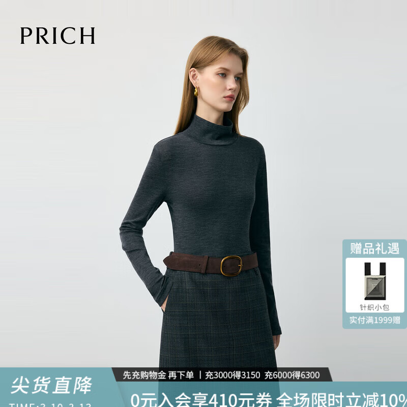 PRICH【美丽诺羊毛】简约基础款高领T恤2025冬新款修身打底上衣新年 17深灰色 M 165