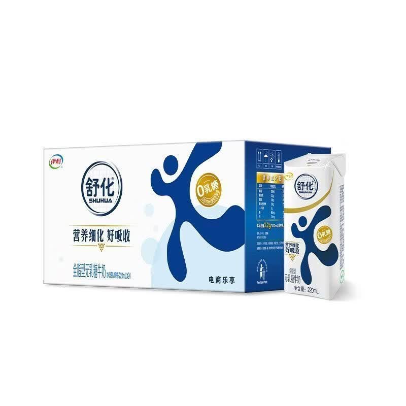 伊利11月舒化无乳糖牛奶全脂低脂高钙脱脂220ml24盒老装随机 伊舒化全脂220ml*24盒 12月产