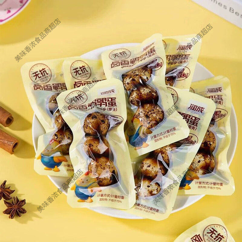 潤成鵪鶉蛋鹵蛋五香香辣鵪鶉蛋休閑零食小吃鹵味熟食真空包裝 20袋60枚 鹵香鵪鶉蛋20袋60枚