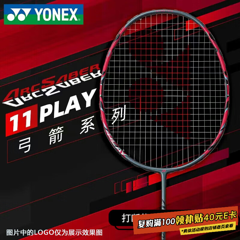 YONEX�����˹��ë����yyȫ̼�ص��Ĺ���ARC11Play���ֽ� �Ѵ���25��4U