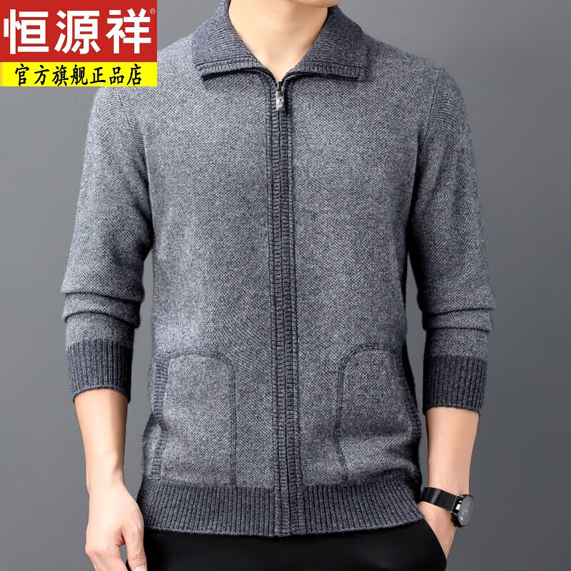 恒源祥【重磅轻奢】恒源祥高端品牌男士羊毛衫纯羊毛秋冬新款加厚翻领