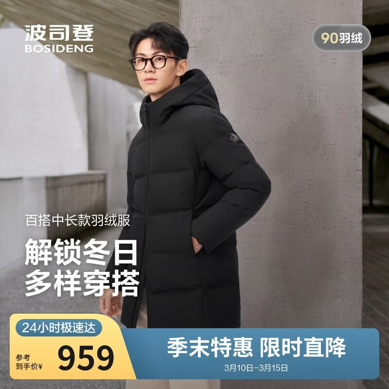 ��˾��25�����޷���Ů����ͬ�90�޼Ӻ���ñ�����г��������������� 639.1Ԫ