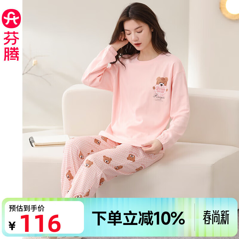 �����¿�˯�´��＾Ů��޳���ɰ�������Ů����ȫ�޼Ҿӷ���װ ��ɫ 3XL ����160-175�� 109Ԫ