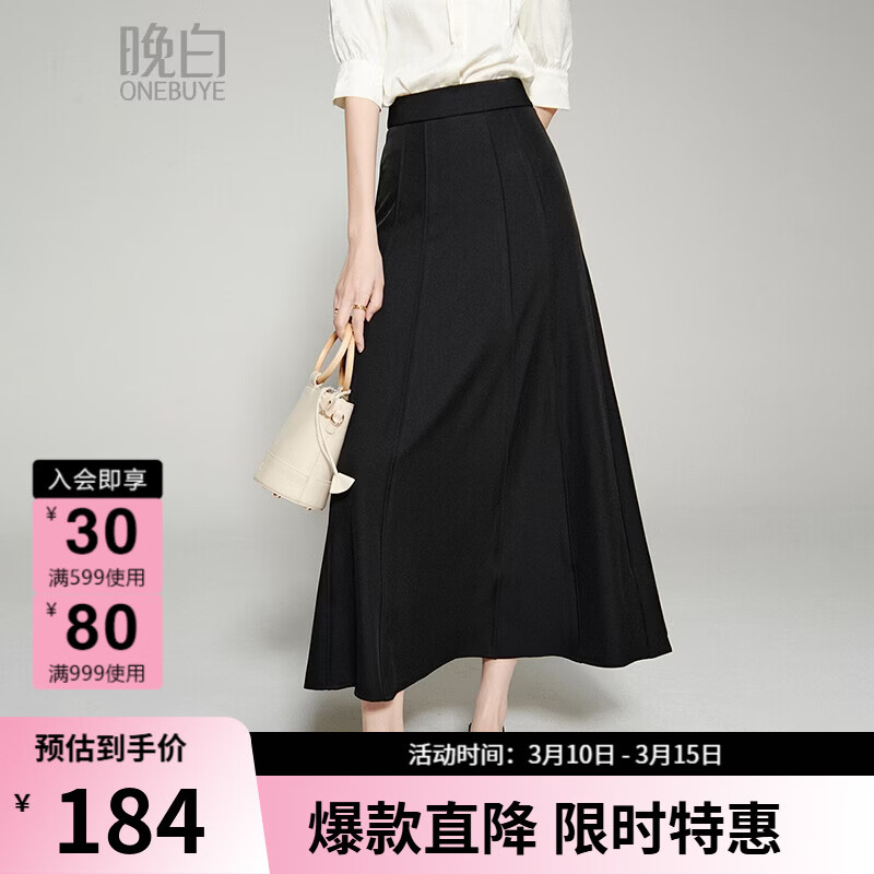 晚白【新品】2026年春款经典半裙高腰遮胯显瘦气质通勤A字长裙 黑色 L