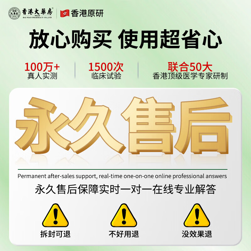 香港大药房有限公司真菌王皮肤瘙痒真菌感染私处抑菌阴囊潮湿大腿内侧肛门男女通用 1瓶【严重真菌感染】不划算 香港大药房有限公司真菌王皮肤瘙痒真菌感染私处抑菌阴囊潮湿大腿内侧肛门男女通用 1瓶【严重真菌感染】不划算