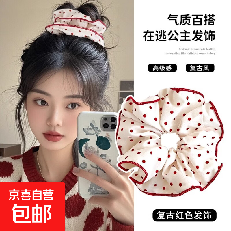 高颜值波点蝴蝶结大肠发圈头绳甜美红色格子丸子头皮筋大肠圈发饰 红色锁边大肠发圈【随机2个】