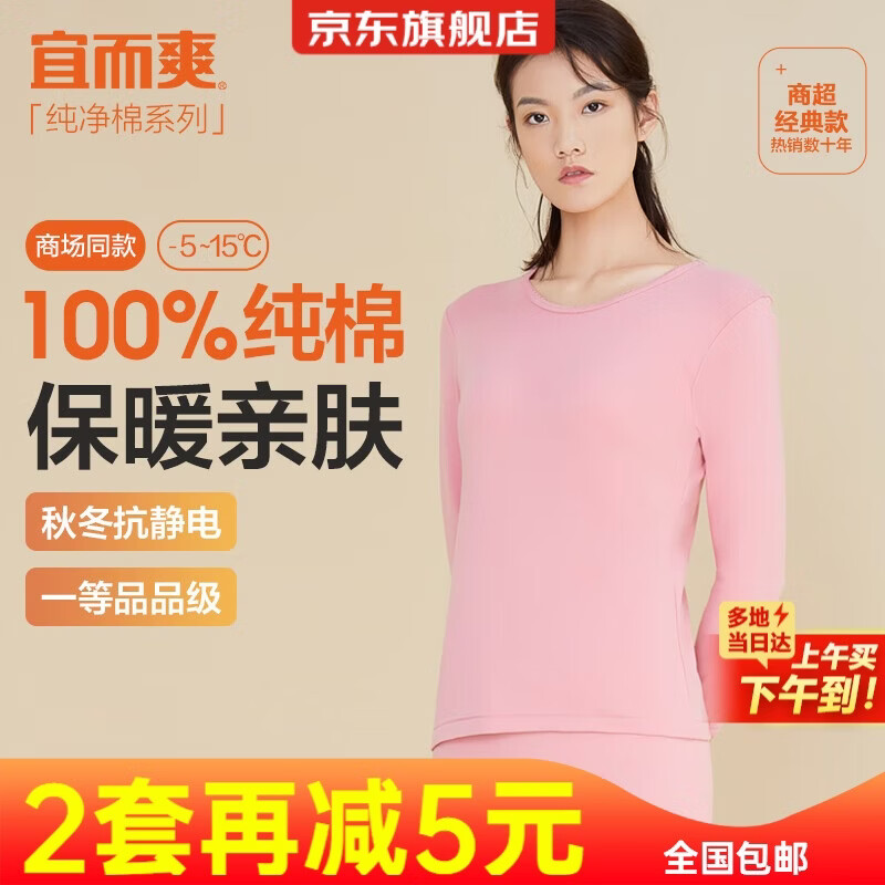 ���ڲ������˶�ˬ��һ��Ʒ100%ȫ�ޡ�����Ůʿ��ů���´���������ë���ﶬ��� 64.8Ԫ��2��(��32.4Ԫ/��)