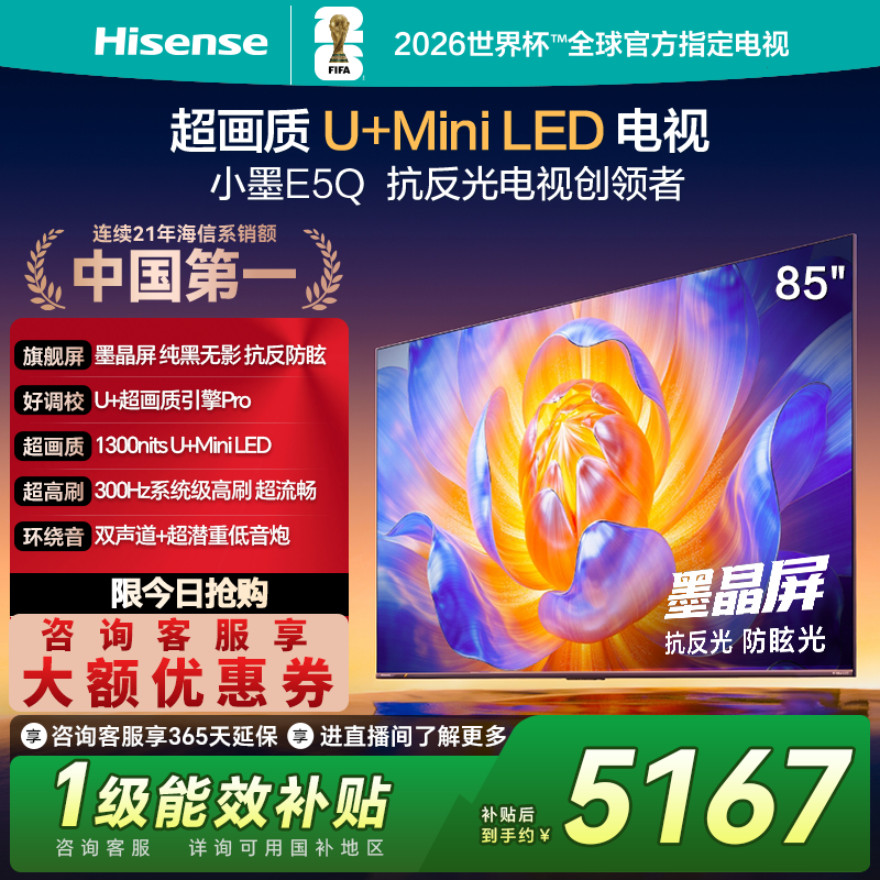 ���� E5Q 85Ӣ�� ���� 85E5Q 4556.51Ԫ(������)