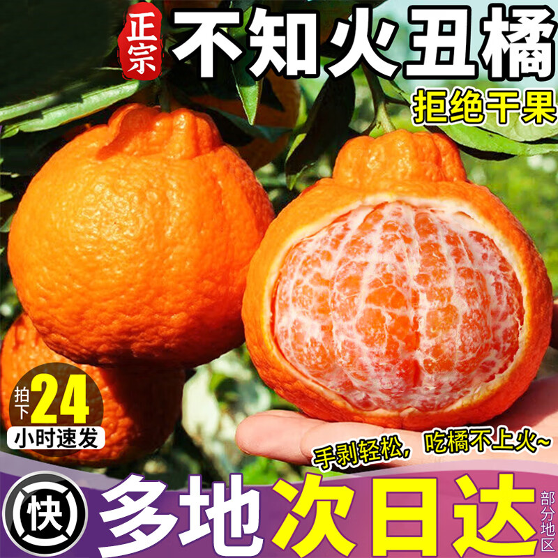 ��ӭ �Ĵ����ٲ�֪�� 9�ﾫѡ�� ����70-80mm ��8.5�� 23.9Ԫ ����