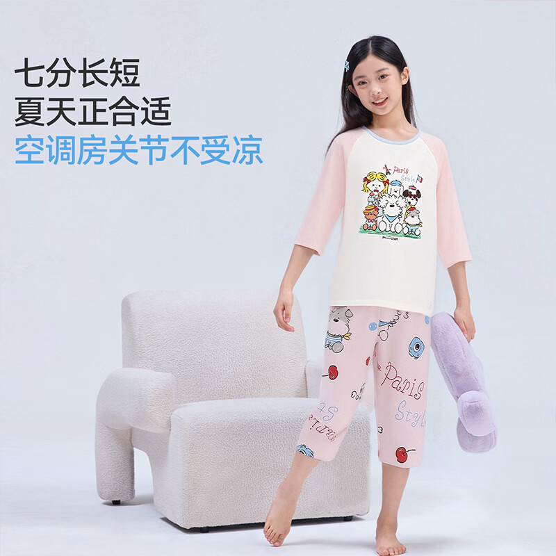 久岁伴【miiiiichan联名】儿童睡衣女童家居服春夏季薄款大童七分袖套装 浅粉2 【七分袖+七分裤】 150 /身高140-152体重75-90斤