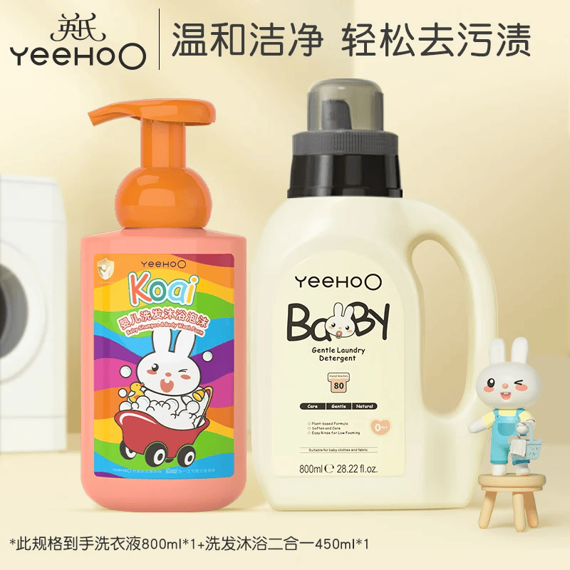 英氏（YEEHOO）儿童沐浴露洗发水二合一婴儿宝宝洗发沐浴露氨基酸温和无刺激 洗衣液800ml+金盏花二合一450ml