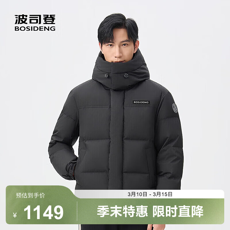 ��˾�ǣ�BOSIDENG�������޷���Ůͬ���˶�ϵ�ж̿���жñ90�޼Ӻ�����ʱ������ ���곤�Ƽ���������8K14 M 165/88A 899Ԫ