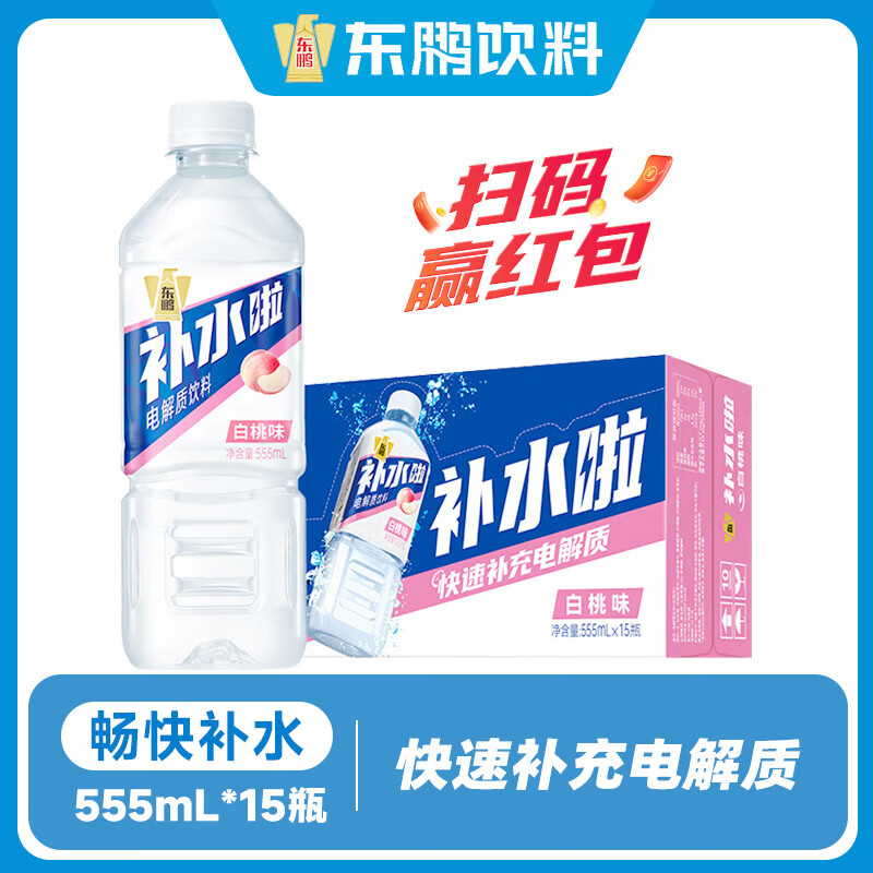 ����������ˮ��555ml*15���������ƿ������ٲ�ˮ������ͬ� ����ζ 36.94Ԫ