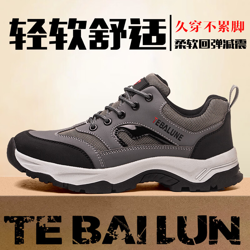 特百伦夏季劳保鞋男士塑钢包头防砸防刺轻便舒适透气防臭耐磨工地工作鞋 升级灰-绝缘10kv-防砸防刺 37 【新国标-轻软耐磨】