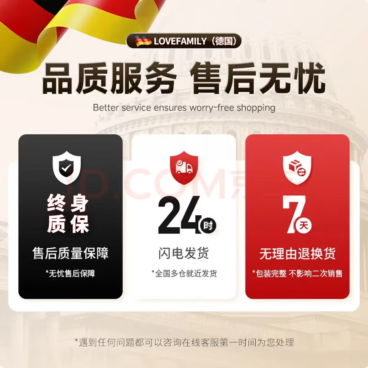 Lovefamily德国单杠家用引体向上器室内单杠双杠架多功能落地吊杠健身器材 旗舰款2.4米升级方钢-特大底座+吊环+引体向上带