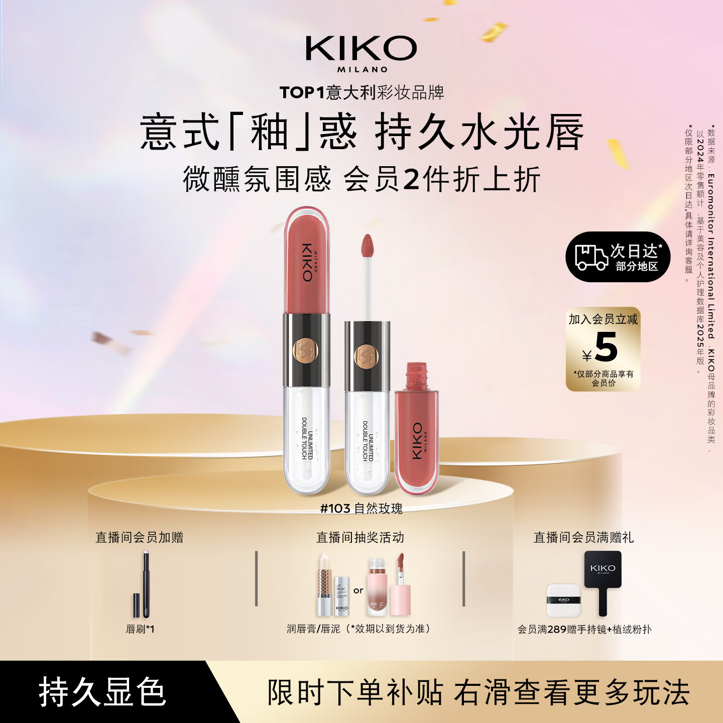KIKO����˫ͷ����103��ɫ����մ�����׵�ɫ����ں첻��մ����Ů�� 82Ԫ
