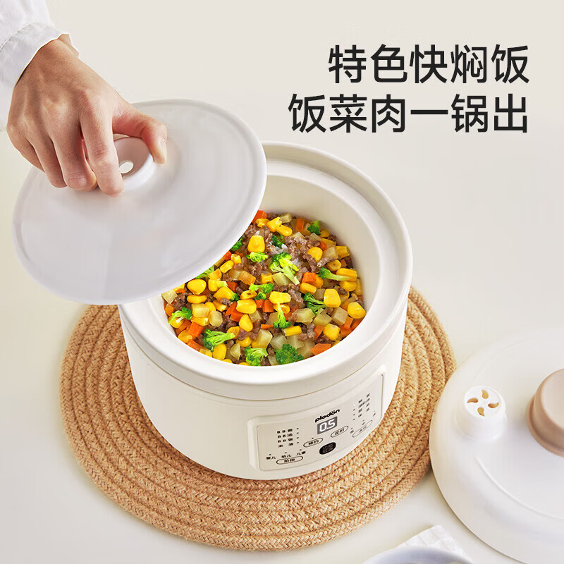 浦利顿（PLODON）辅食锅婴幼儿专用电炖锅分月龄BB煲煮粥锅微压炖盅宝宝炖汤辅食机 1.5L 牛油果绿 「五阶段分阶喂养」 直播专享优惠