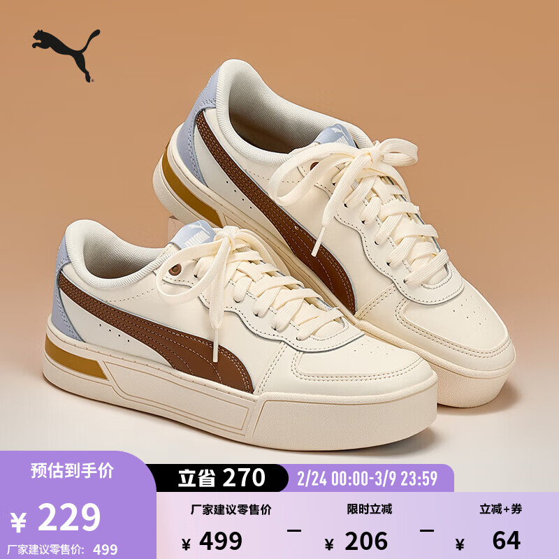 彪马（PUMA）小白鞋|增高厚底网球板鞋女冬运动休闲鞋SKYE 374764 米白色-棕色-天空蓝-30 38