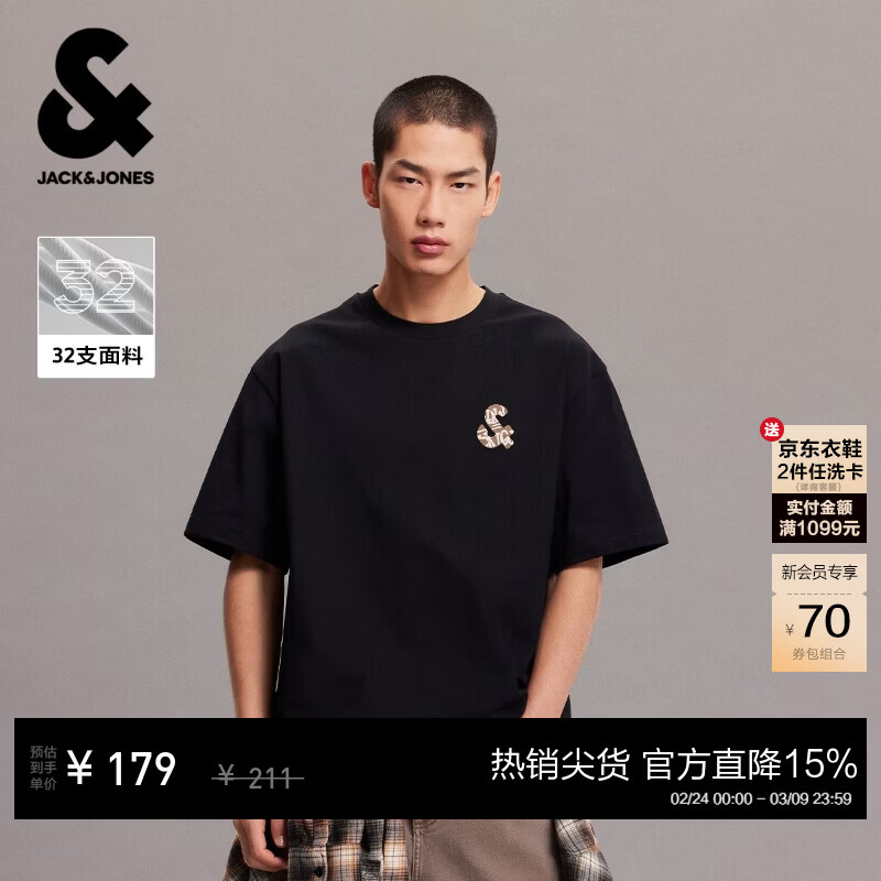 �ܿˡ���˹��JACK&JONES��26���¿��ļ�����T����ʿ���޿��ɳ������м�Լ����Բ��t����װ E40��ɫ ���� 3XL ��195��