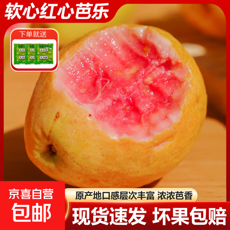 ���ڲ�������ϲ�Ӹ������İ��� ��������ˮ�� ��Ŵ����Ϳ������� ������ݰ��� ���İ���130g����4.5��װ 27.8Ԫ