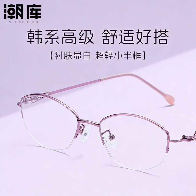 ���ⳬ��ǳ��ɫ�������۾���Ů����������Բ������Ůʿ���� 8026 ǳ�� ��1.74�����⾵Ƭ��0-1000�ȣ� 99Ԫ