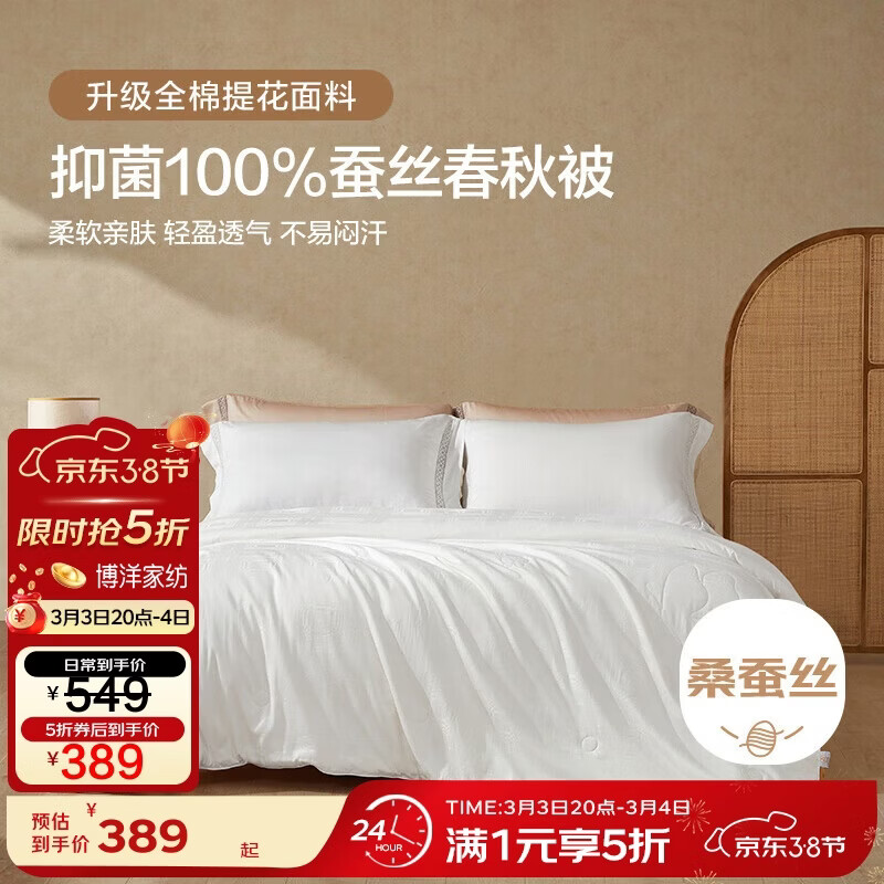 ����ҷ�100%��˿��ĸӤA��ȫ���־����ﱻ�ӱ�о200*230cm�Ҿӹ�