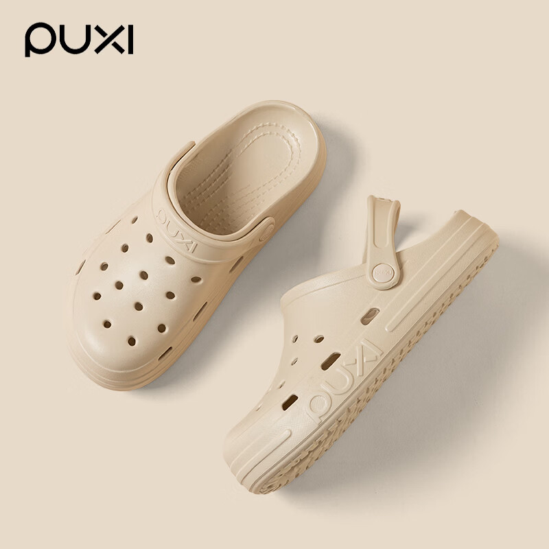 朴西【假一罚十】朴西洞洞鞋夏季户外凉鞋厚底防滑防臭休闲沙滩包头拖 奶昔白 【品牌保障*假一罚十】 44-45 【鞋型偏小 推荐拍大一码】