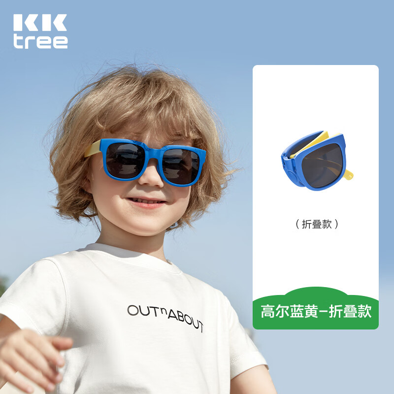 Kocotreekk树儿童墨镜柔软镜腿男女童眼镜偏光潮女宝宝儿童太阳镜软糖款