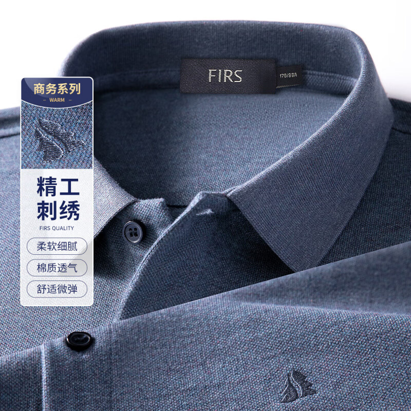 杉杉（FIRS）【花纱工艺】商务休闲长袖polo衫男经典时尚纯棉内搭舒适柔软上衣 灰蓝 S 165/84A