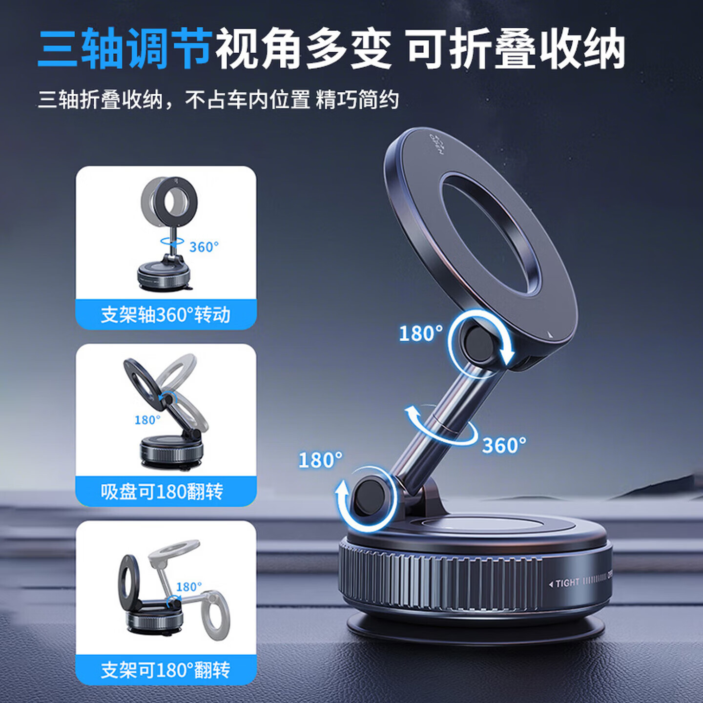 科极索Magsafe磁吸车载支架360度可旋转出风口磁吸支架锌合金多功能防抖 真空锌合金磁吸支架