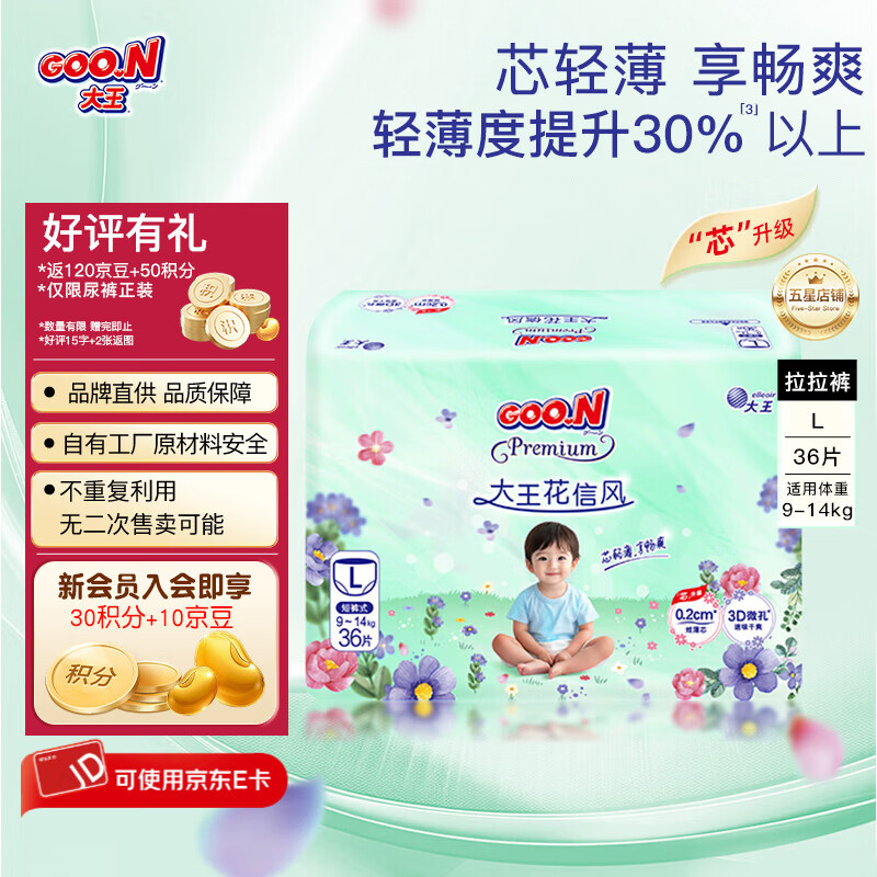 GOO.N/���� ���ŷ� L�� ֽ��� 36Ƭ 64Ԫ