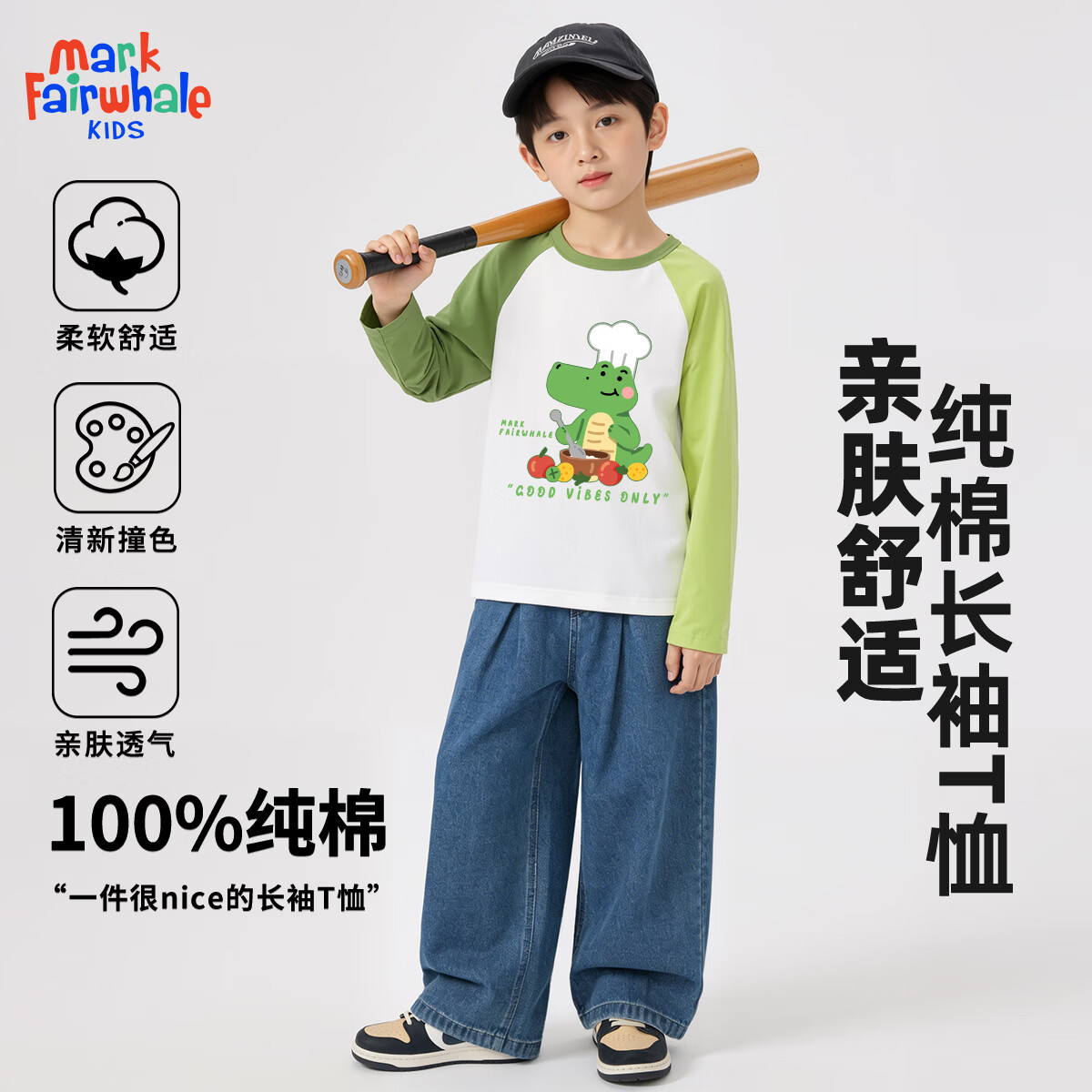 ���˻��ƣ�MARK FAIRWHALE����ͯ���﴿�޴������Ůͯ2026�¿����³��������糤��T�� M��ʦ�������� 120 59.45Ԫ