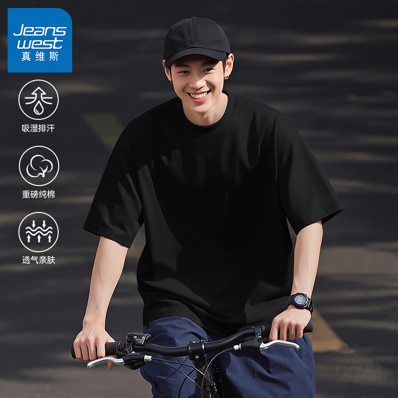 ��ά˹��Jeanswest������t�����ļ�260���ذ����޿����������аٴ�͸������Բ�������� ��#ZS��ɫ 3XL 25.9Ԫ