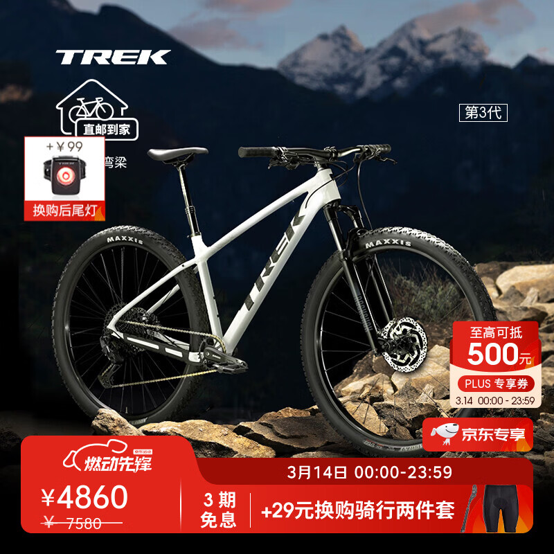 �޿ˣ�TREK��ɽ�س� MARLIN 7 ����������ѹǰ����ѹ��ɲԽҰɽ�����г� ˮ����ɫ ֱ�ʵ��� XS����������145-155CM�� 12�� 4860Ԫ