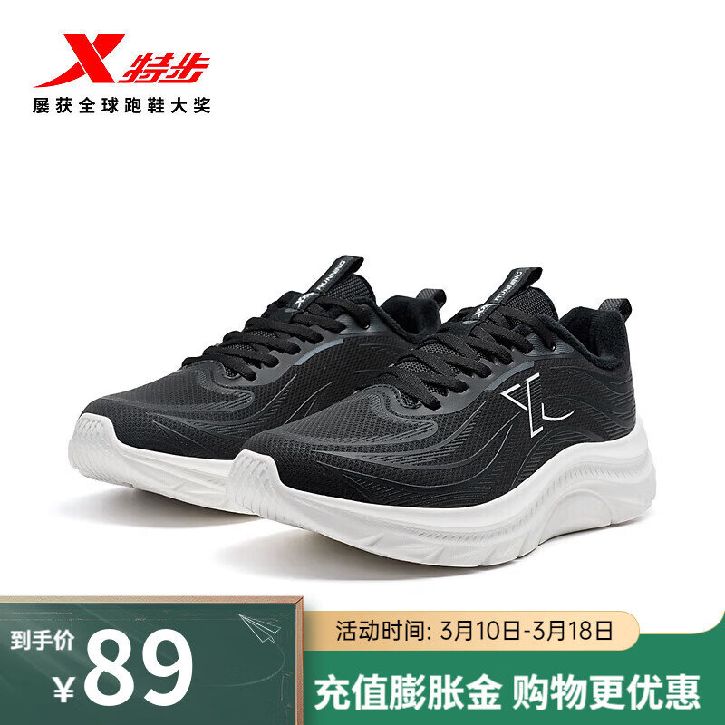 �ز���XTEP���ܲ�ЬŮ�˶�Ь������Ь������׼�����ĥ��������Ь ��/���� 35 65.55Ԫ