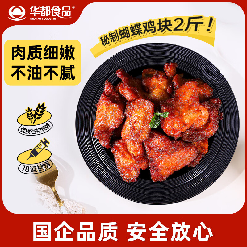 ����ʳƷ�¶�������2�� �����Ǽ��� ����ը��ʳ�� ���� �տ�ʳ��