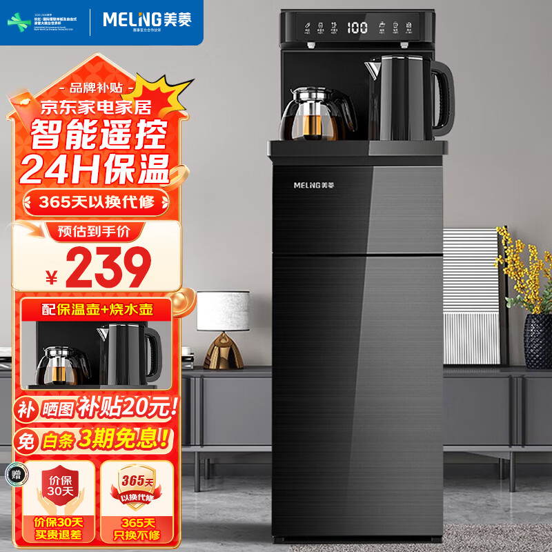 ���⣨MeiLing����ɻ����ö๦������ң����ˮ������ʽ��ɹ���ˮ��һ�� ˫��˫��ˮ|����ң��| ������