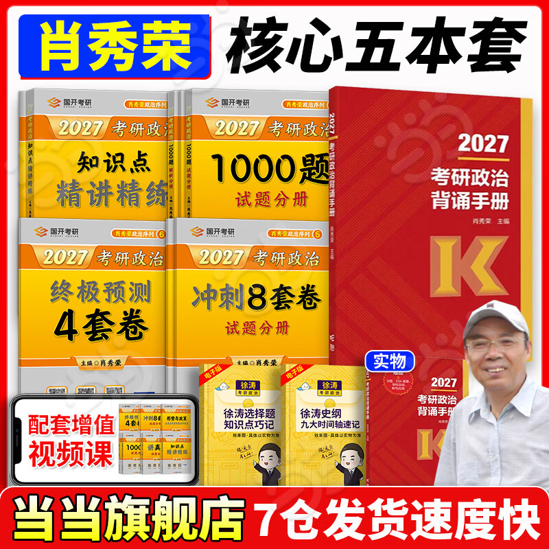 ����Ф����2027��������1000��Ф��Ф�˾�������������2027 Ф����Ф4Ф8ȫ��Ͱ�����ֲ�����������101˼����������ʱ���ɴ����κ��Ŀ����Ƚ��̱��������������Ž� ����5���ס�1000��+���� 146.2Ԫ