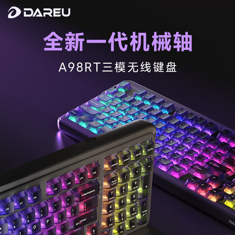达尔优 A98专业版RT