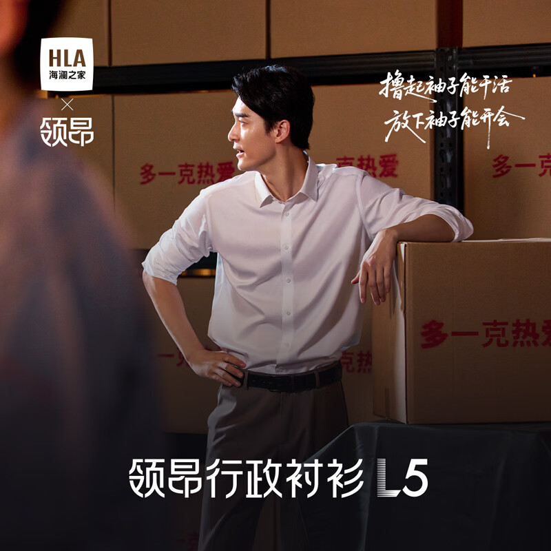 ����֮�ң�HLA���������̳������＾DP�����찺��������L5��ϴ����װ������ Ư��75 40 175/92A �Ƽ�137~148�� 124Ԫ